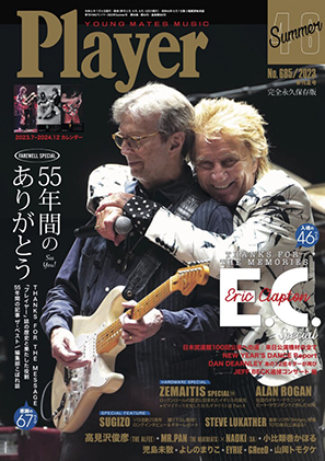 Player 季刊夏号