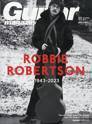 Guitar magazine 11月号
