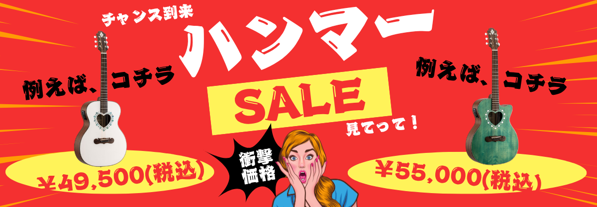 hammer_sale.jpg