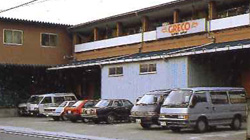 神田商会戸田物流センター