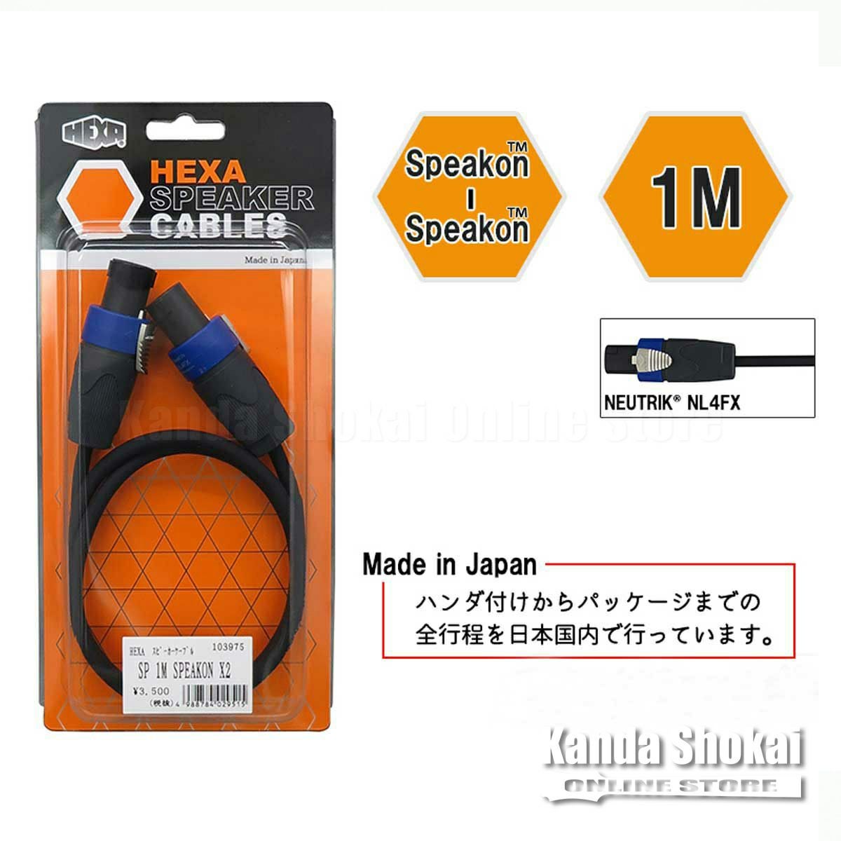 シールド＆ケーブル / スピーカーケーブル 通販 | 御茶ノ水楽器センター