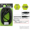 HEXA Microphone Cable 10m, NC3FXXB - NC3MXXBの商品画像1