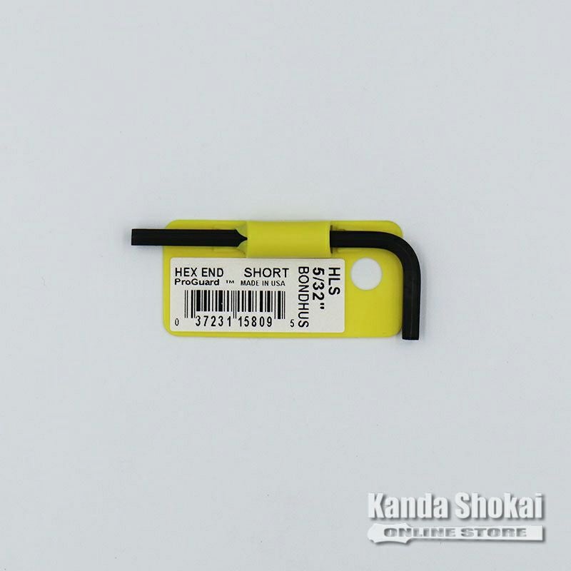Bondhus 六角レンチ HLS5/32の商品画像1
