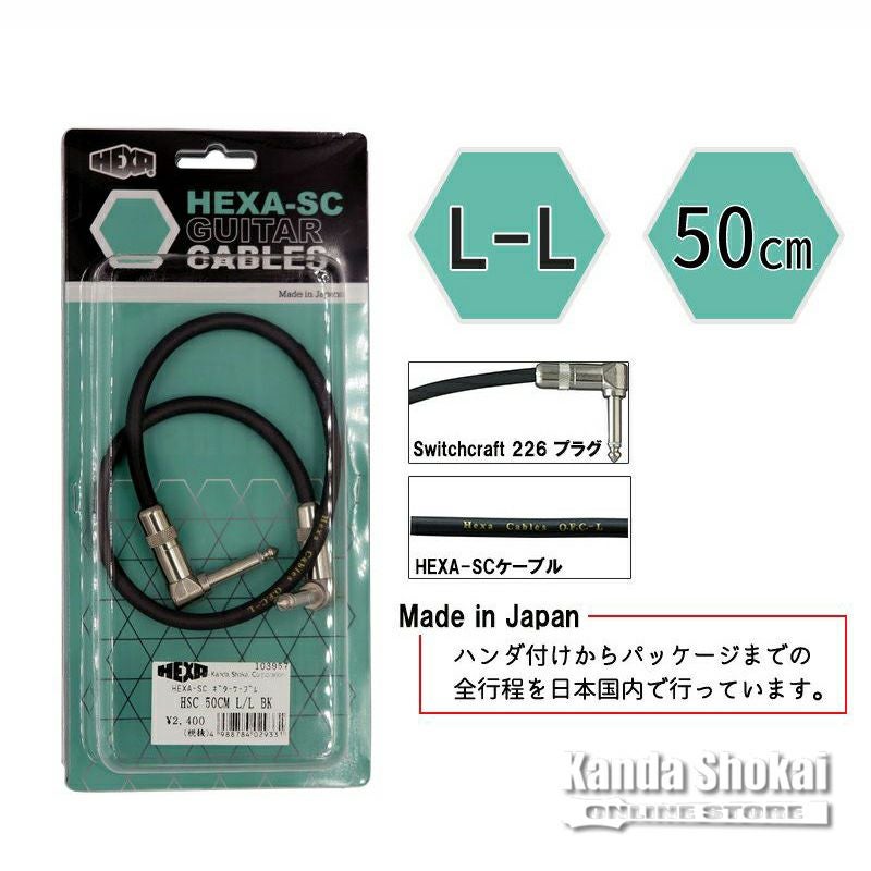 シールド＆ケーブル / パッチケーブル 通販 | 御茶ノ水楽器センター
