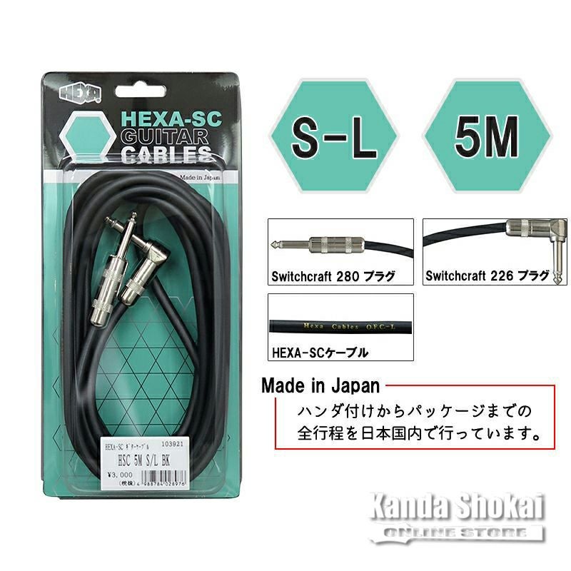 Nu-Clear Custom Sounds ( ニュークリア カスタムサウンズ ) XC03 Tube
