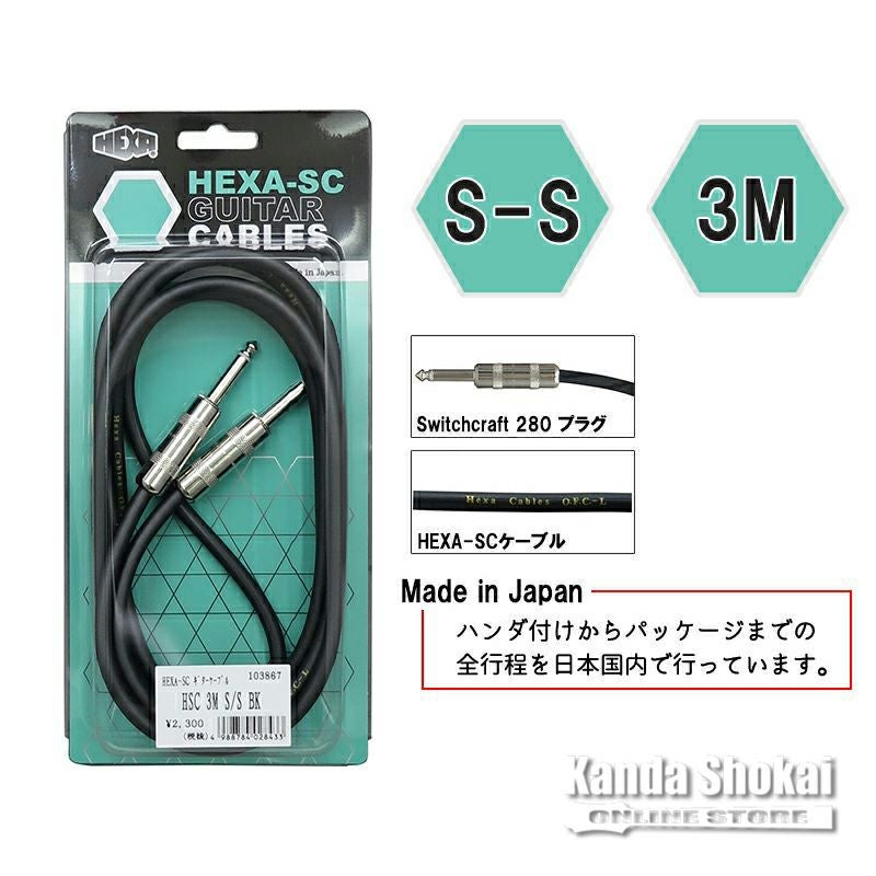 Nu-Clear Custom Sounds ( ニュークリア カスタムサウンズ ) XC03 Tube