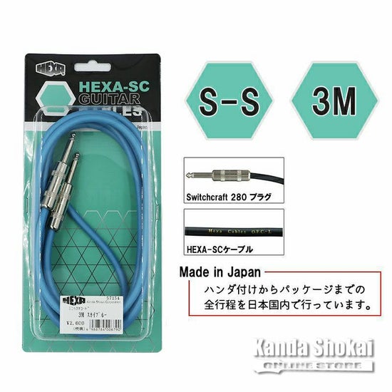 HEXA Guitar Cables 3m S/S, Sky Blueの商品画像1