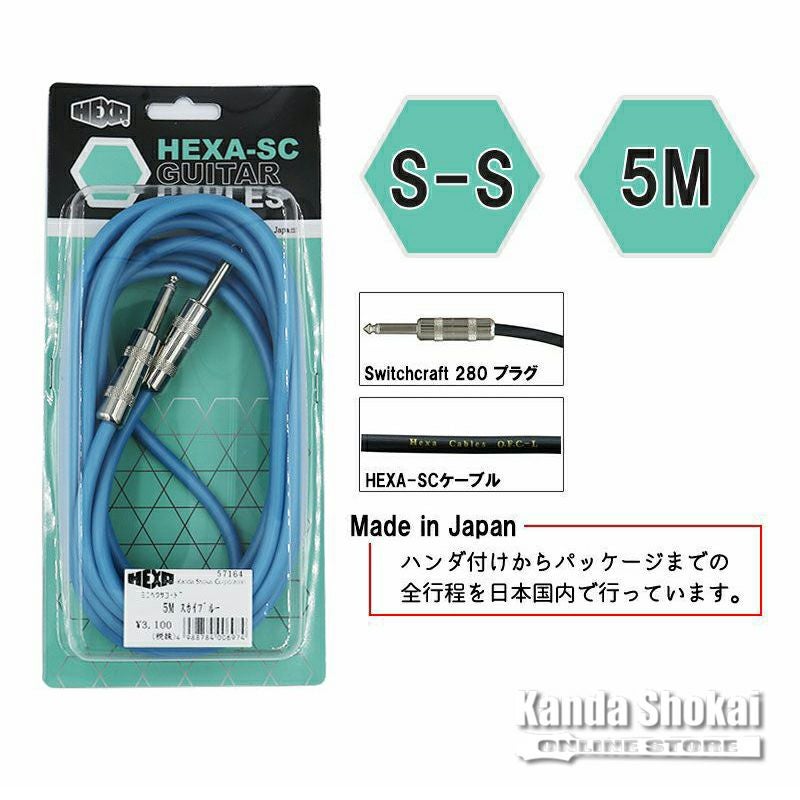 HEXA ( ヘクサ ) Guitar Cables 7m S/S, Red | ギターの通販なら