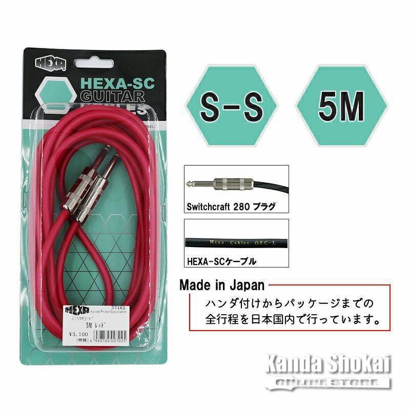 HEXA ( ヘクサ ) Guitar Cables 5m S/S, Red | ギターの通販なら