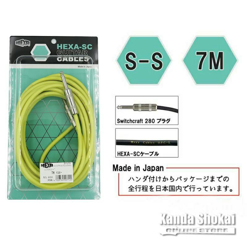 シールド ケーブル 通販 | 御茶ノ水楽器センター