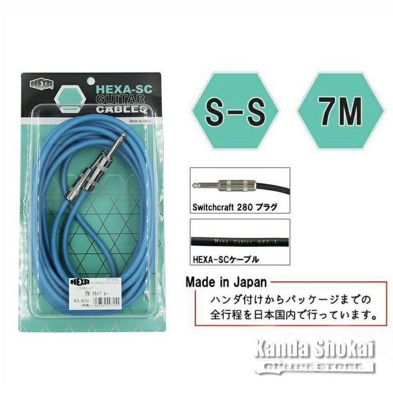 シールド ケーブル 通販 | 御茶ノ水楽器センター