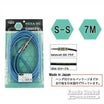 HEXA Guitar Cables 7m S/S, Sky Blueの商品画像1