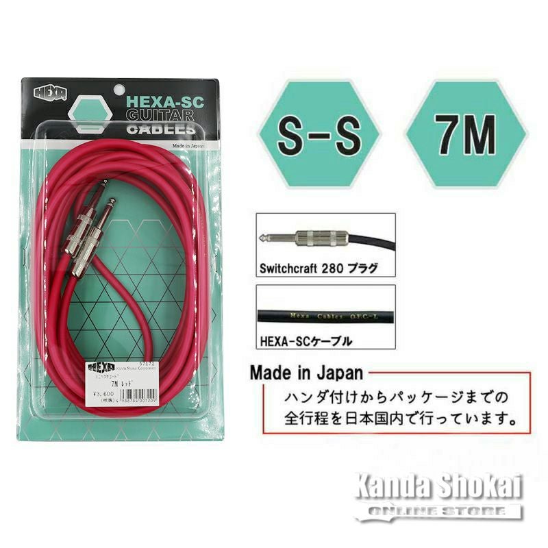 HEXA ( ヘクサ ) Guitar Cables 7m S/S, Sky Blue | ギターの通販なら