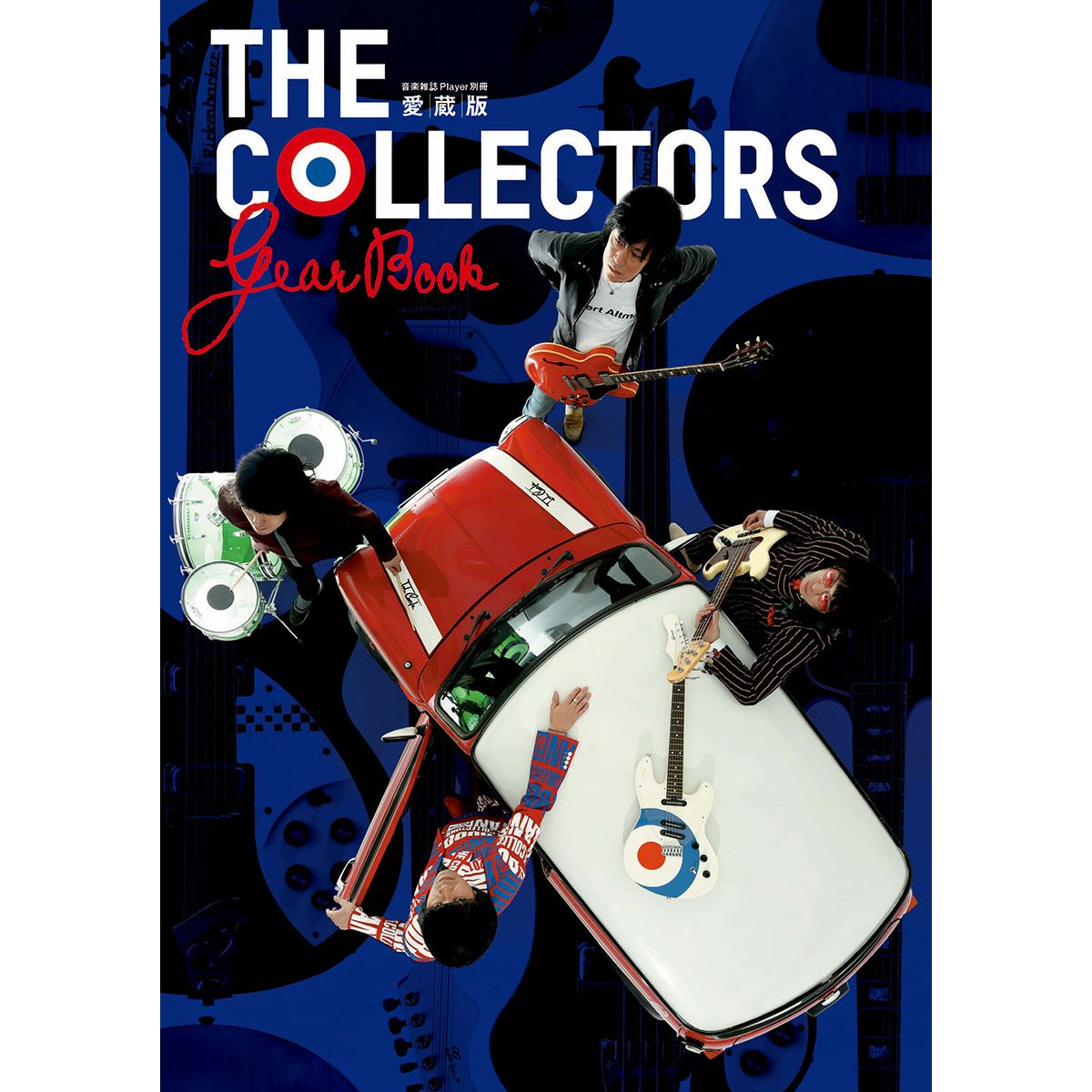 愛蔵版 高崎晃 Guitar Collection 愛蔵版 高崎晃 Guitar Collection | Player On-Line Shop